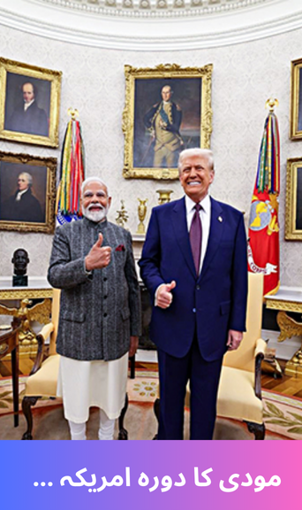 Modi's visit to the US...